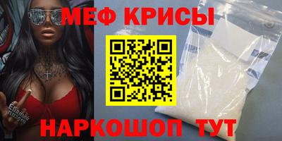 MDMA Обнинск