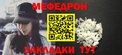 MDMA Обнинск