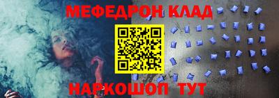 MDMA Обнинск