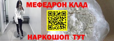 MDMA Обнинск