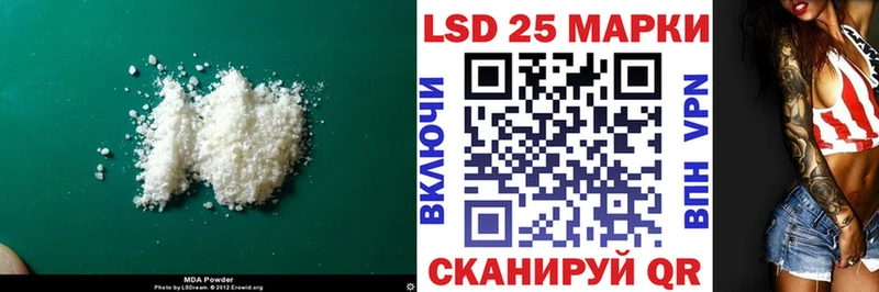 как найти   Удомля  Лсд 25 экстази кислота 