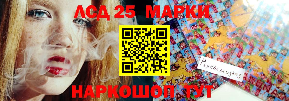 Лсд 25 экстази ecstasy Удомля