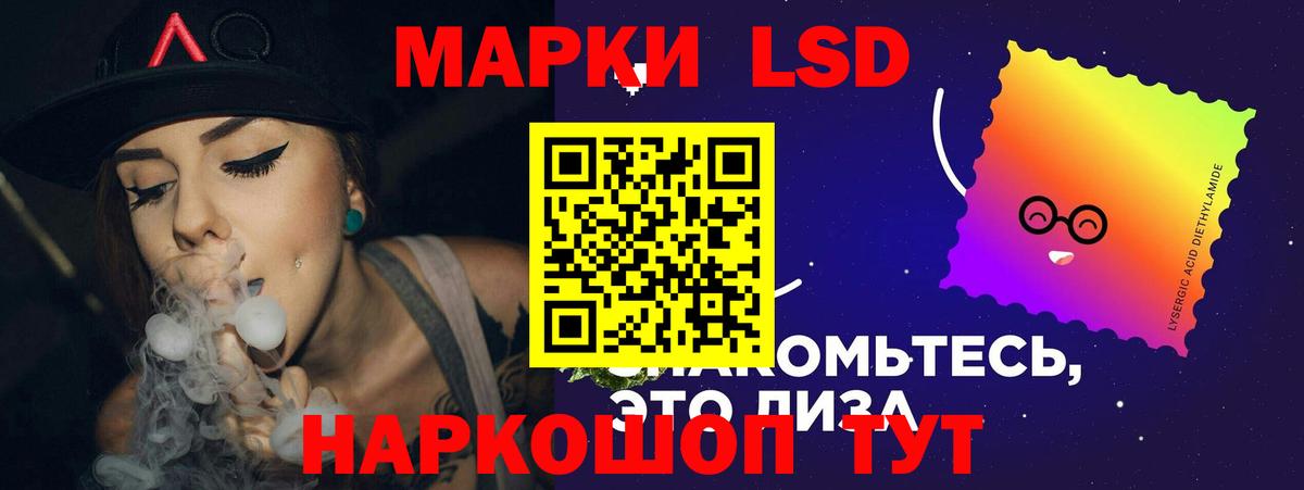 Лсд 25 экстази кислота  Вход с VPN  Удомля 