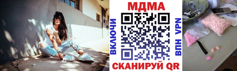 сколько стоит  Удомля  MDMA VHQ 