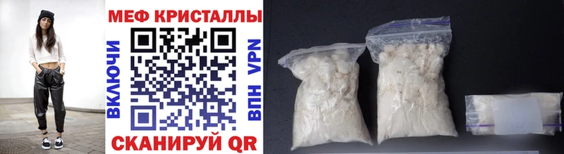 наркошоп Удомля МЕФ кристаллы