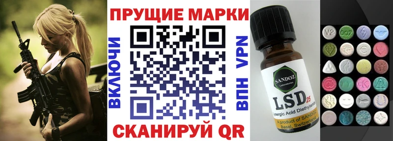 Марки N-bome 1,5мг  цены наркотик  Удомля 