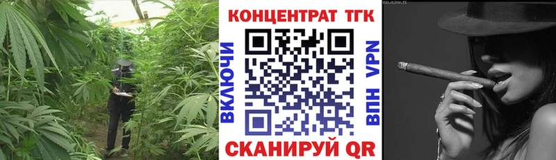 цены наркотик  Удомля  ТГК вейп 