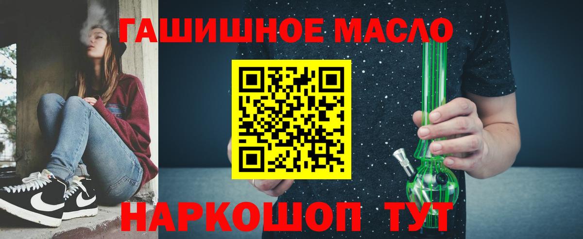 ТГК жижа Удомля