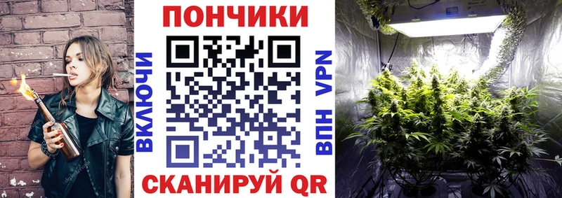 Конопля марихуана  Удомля 